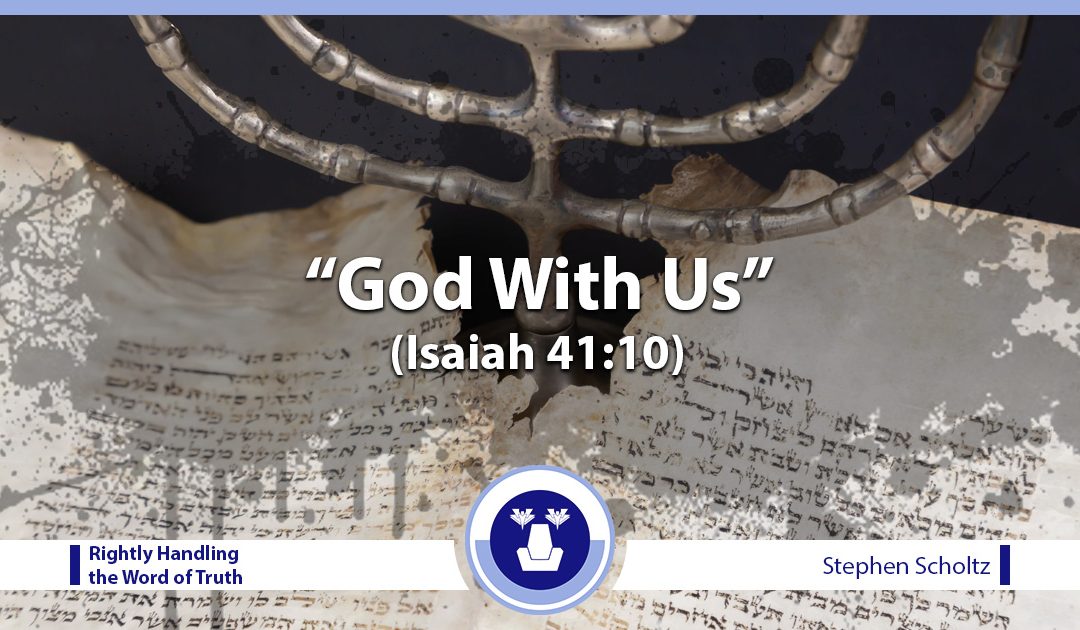 God With Us (Isaiah 41:10)
